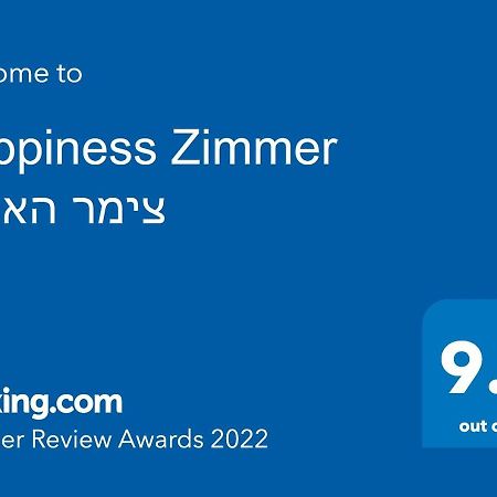 Happiness Zimmer צימר האושר - גם לציבור הדתי Apartment Nahariya Exterior photo